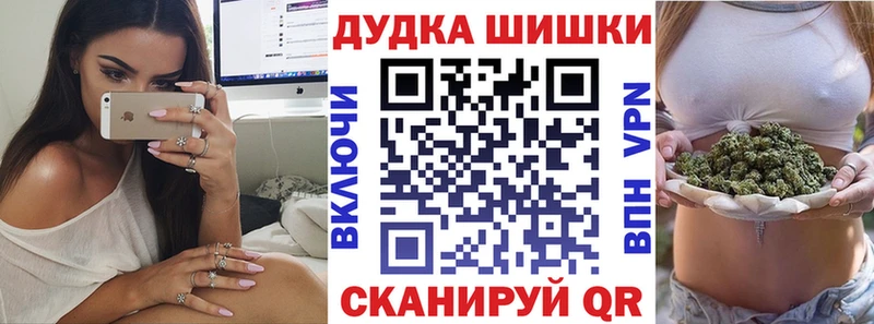 Цена Ужур A-PVP  Конопля  Cocaine  Меф мяу мяу  Псилоцибиновые грибы  Гашиш 