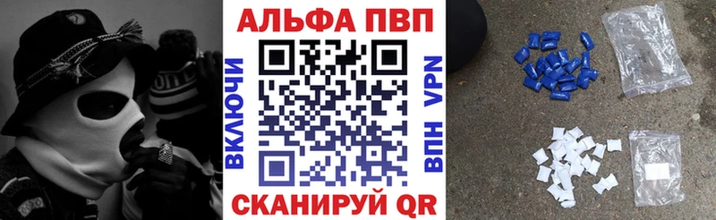 omg сайт  Ужур  A PVP VHQ 