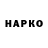 Канабис индика GUIRADE