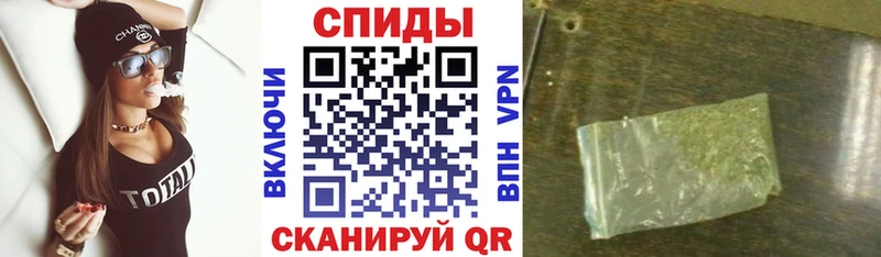 БУТИРАТ жидкий экстази  Ужур 