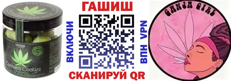 Еда ТГК конопля  цены наркотик  Ужур 