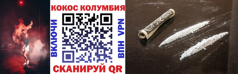 гидра tor  Ужур  COCAIN Боливия 