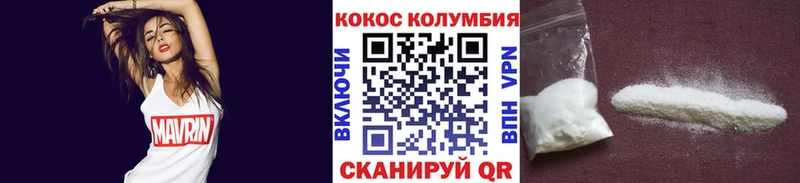 COCAIN 99% Ужур