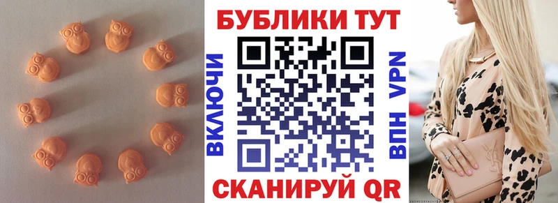 даркнет сайт Ужур Экстази VHQ