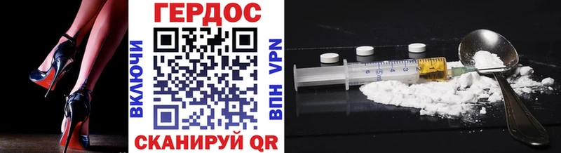 Героин гречка  mega вход  Ужур 