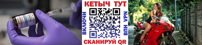 Кетамин VHQ  hydra ONION  Ужур 