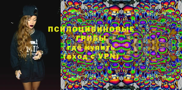 каннабис Нефтегорск