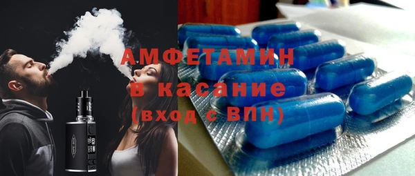 спиды Абаза