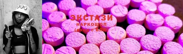 мескалин Абдулино