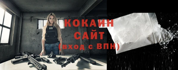 хмурый Абинск