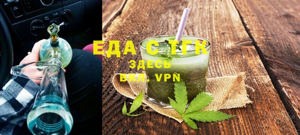 спиды Абаза