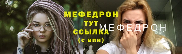 марихуана Нефтекумск