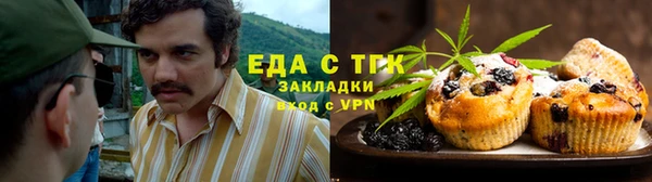 мескалин Абдулино