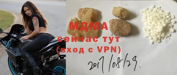 мескалин Абдулино