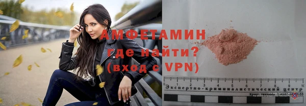 мескалин Абдулино