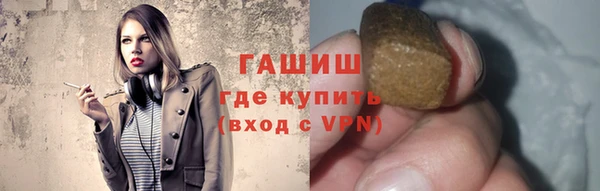 мескалин Абдулино