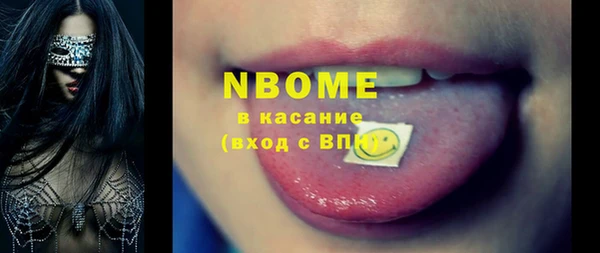 каннабис Нефтегорск