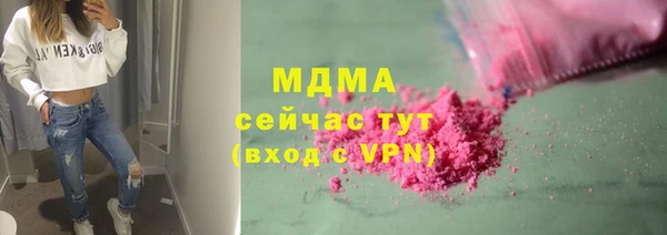 каннабис Нефтегорск