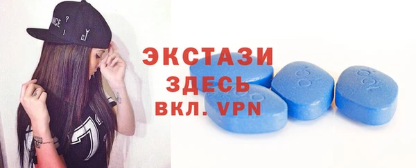 спиды Абаза