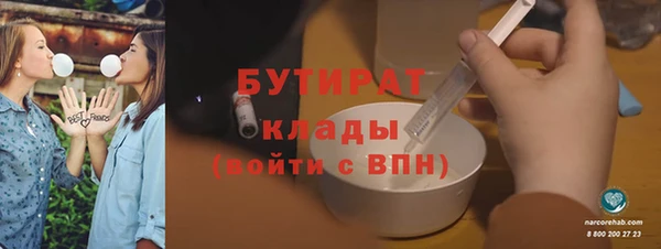 спиды Абаза