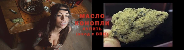 марихуана Нефтекумск