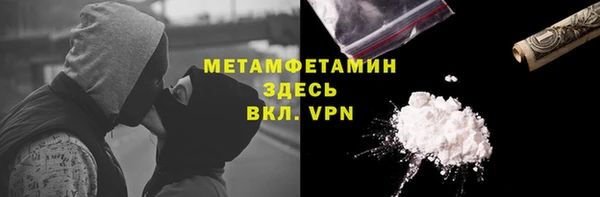 спиды Абаза