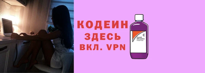 марихуана Нефтекумск