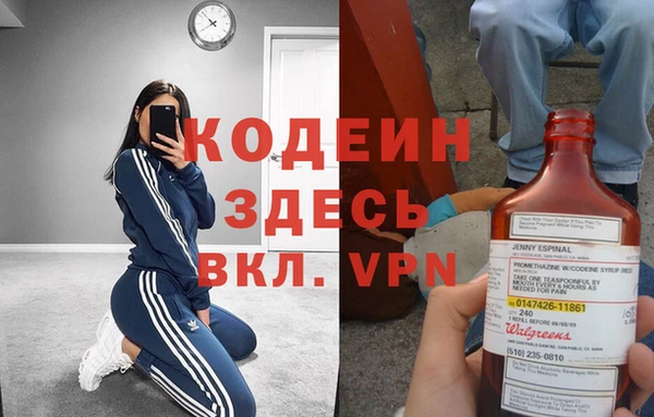 мескалин Абдулино