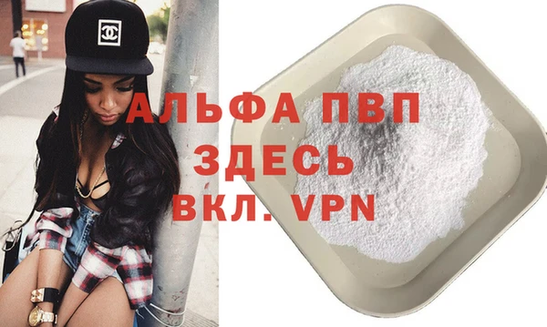 каннабис Нефтегорск