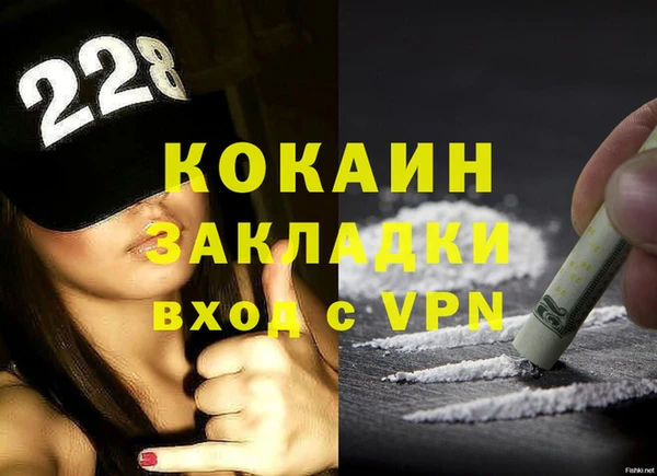 хмурый Абинск
