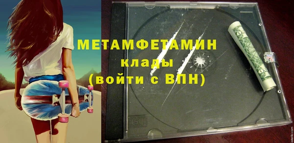 спиды Абаза
