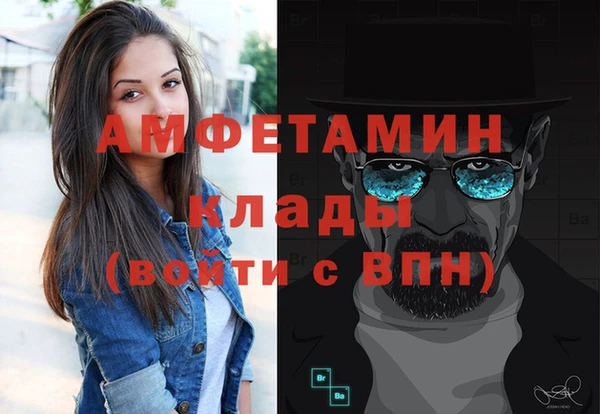 хмурый Абинск