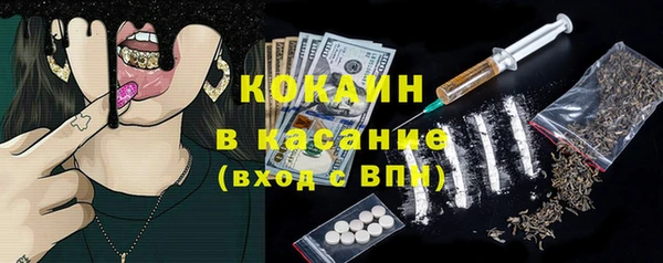 мескалин Абдулино