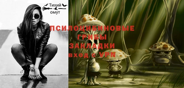 мескалин Абдулино
