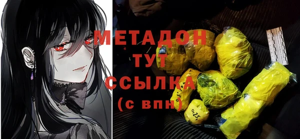 мескалин Абдулино