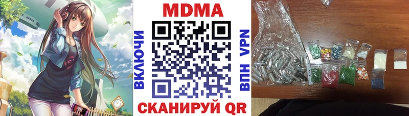 MDMA crystal  магазин    блэк спрут как зайти  Ужур 