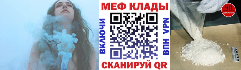 Меф мяу мяу  kraken tor  Ужур  где купить наркоту 