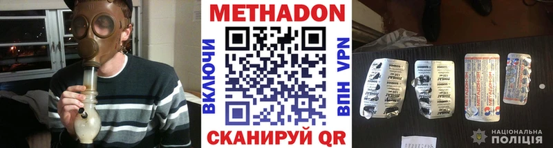KRAKEN зеркало  Ужур  МЕТАДОН мёд 