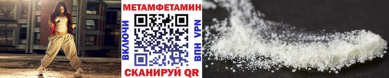 MEGA рабочий сайт  Ужур  Первитин витя  цены наркотик 