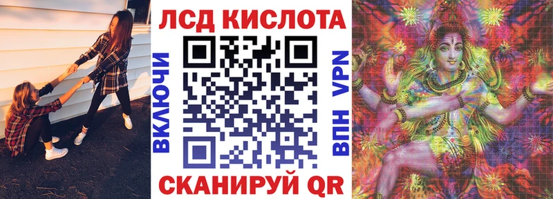 Марки NBOMe 1,8мг  Ужур 