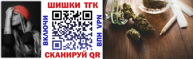 Бошки марихуана SATIVA & INDICA Ужур